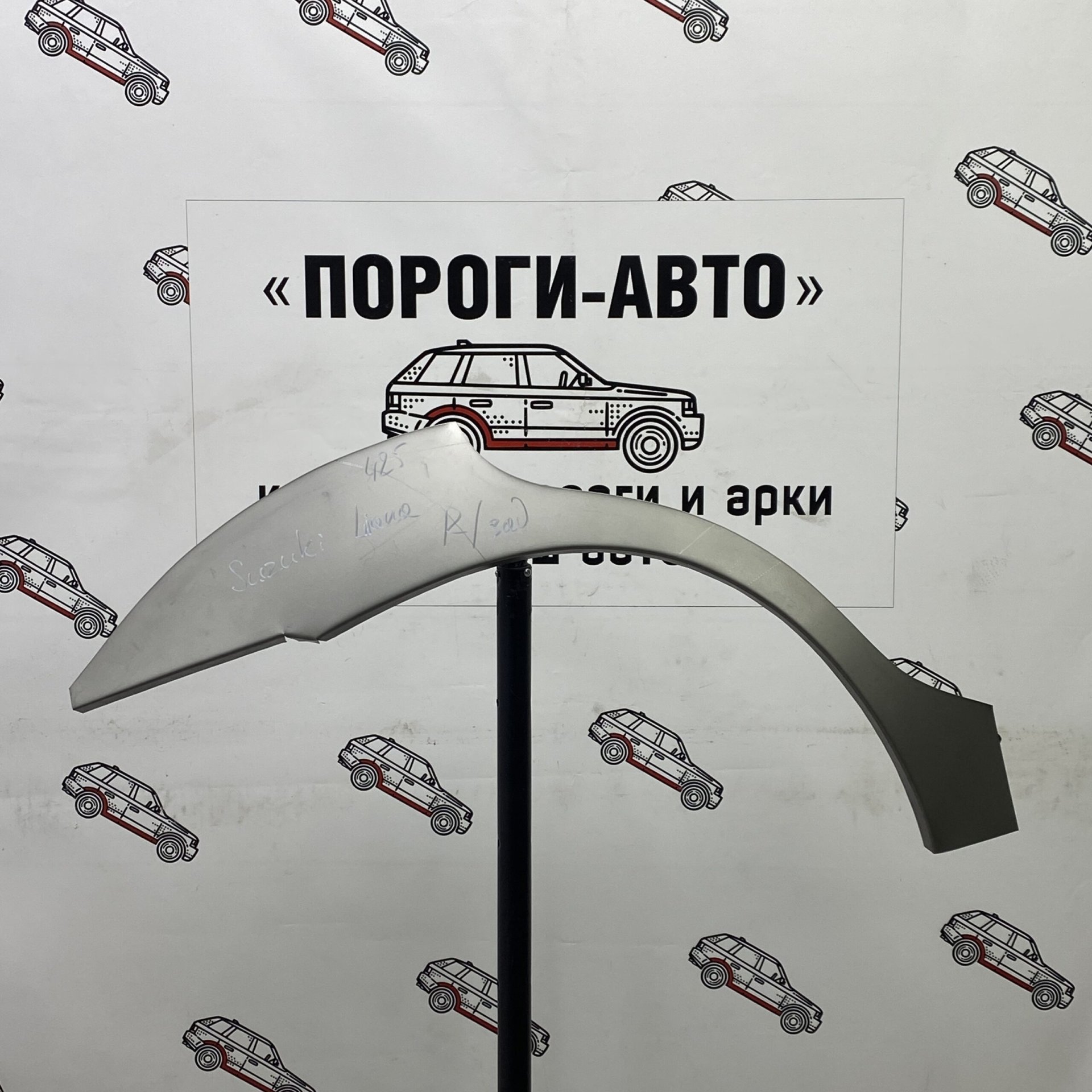 4 299 р. Ремкомплект внешних задних арок (2 шт) ПОРОГИ-АВТО Suzuki Liana седан (2001-2008) (холоднокатаная сталь 0,8 мм)  с доставкой в г. Кемерово