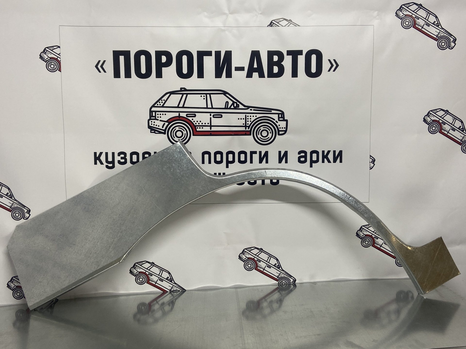 4 299 р. Ремкомплект внешних задних арок (2 шт) ПОРОГИ-АВТО Suzuki Vitara TA 5 дв. (1999-2004) (холоднокатаная сталь 0,8 мм)  с доставкой в г. Кемерово
