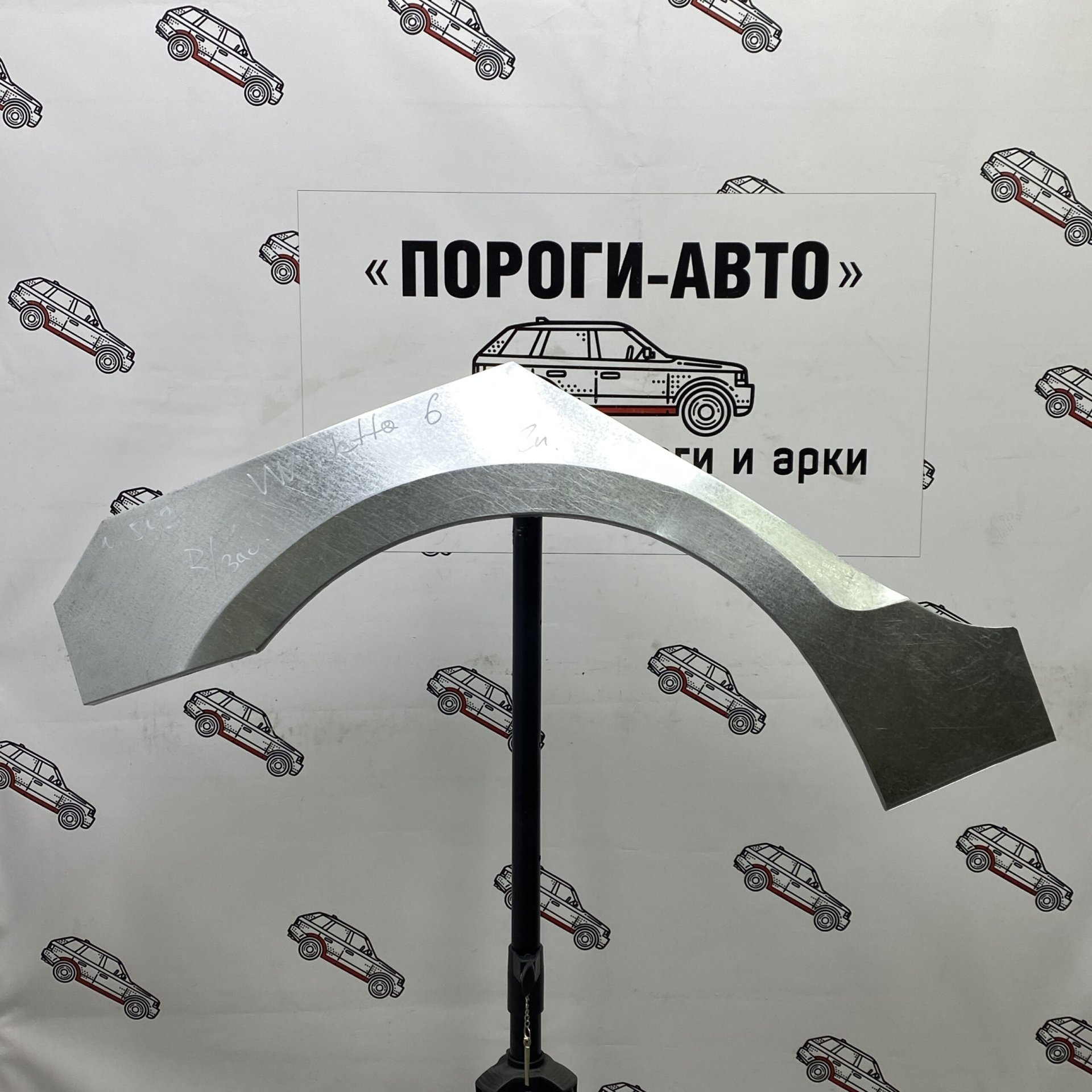 4 299 р. Ремкомплект внешних задних арок (2 шт) ПОРОГИ-АВТО Volkswagen Jetta A6 седан дорестайлинг (2011-2015) (холоднокатаная сталь 0,8 мм)  с доставкой в г. Кемерово
