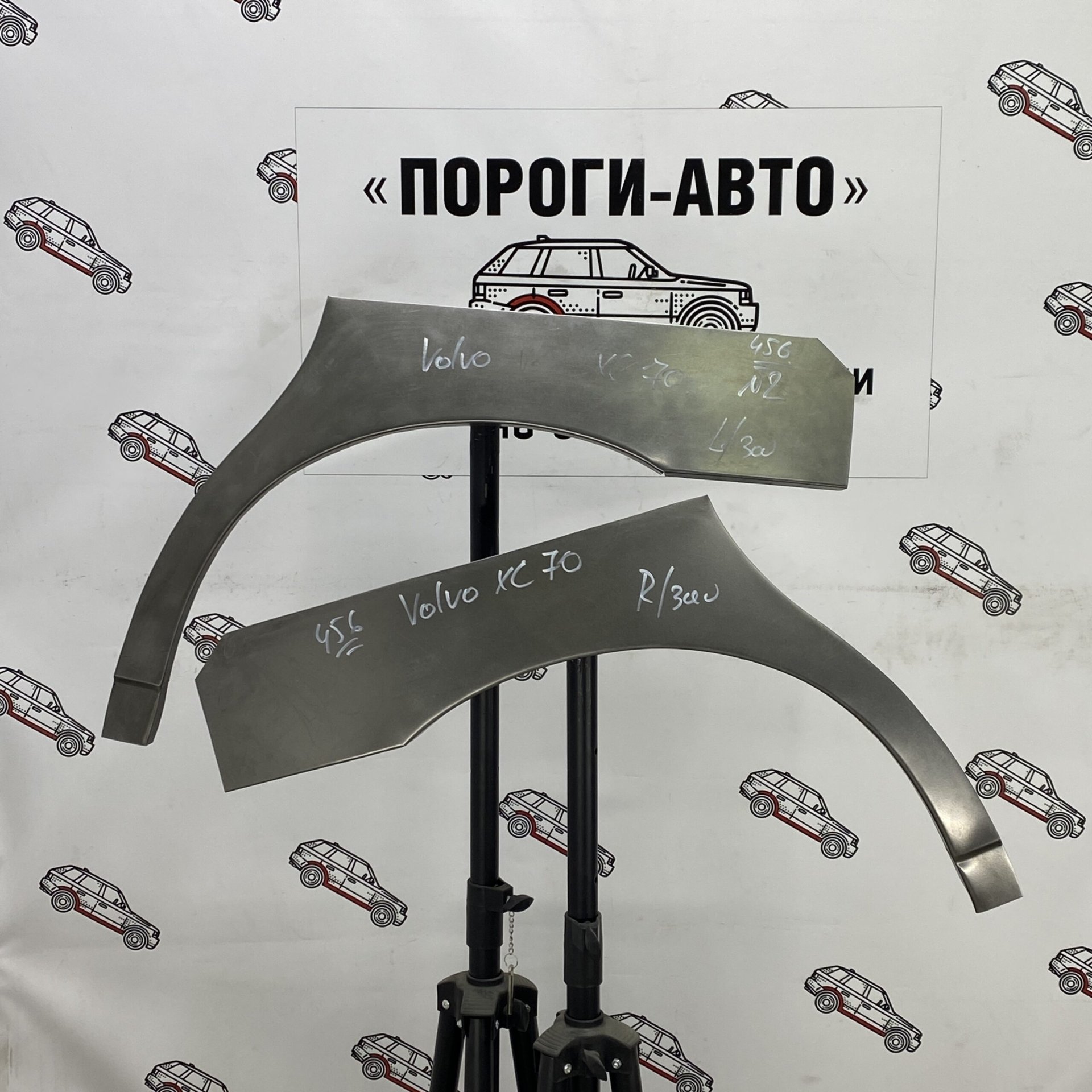 4 299 р. Ремкомплект внешних задних арок (2 шт) ПОРОГИ-АВТО  Volvo XC70 (1997-2000) (холоднокатаная сталь 0,8 мм)  с доставкой в г. Кемерово