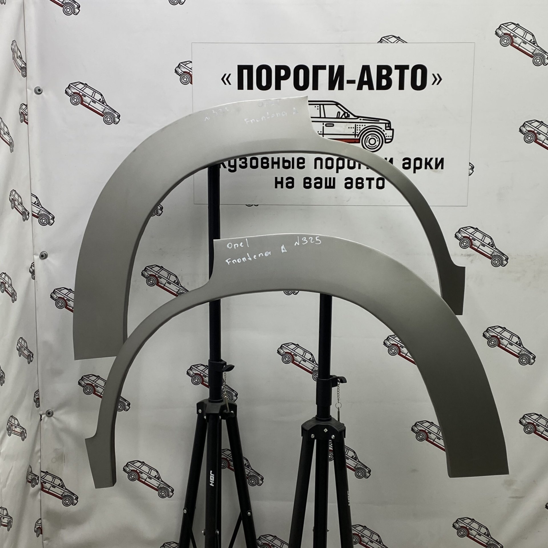 4 299 р. Ремкомплект внешних задних арок (2 шт) ПОРОГИ-АВТО Opel Frontera B 3 дв. рестайлинг (2001-2003) (холоднокатаная сталь 0,8 мм)  с доставкой в г. Кемерово