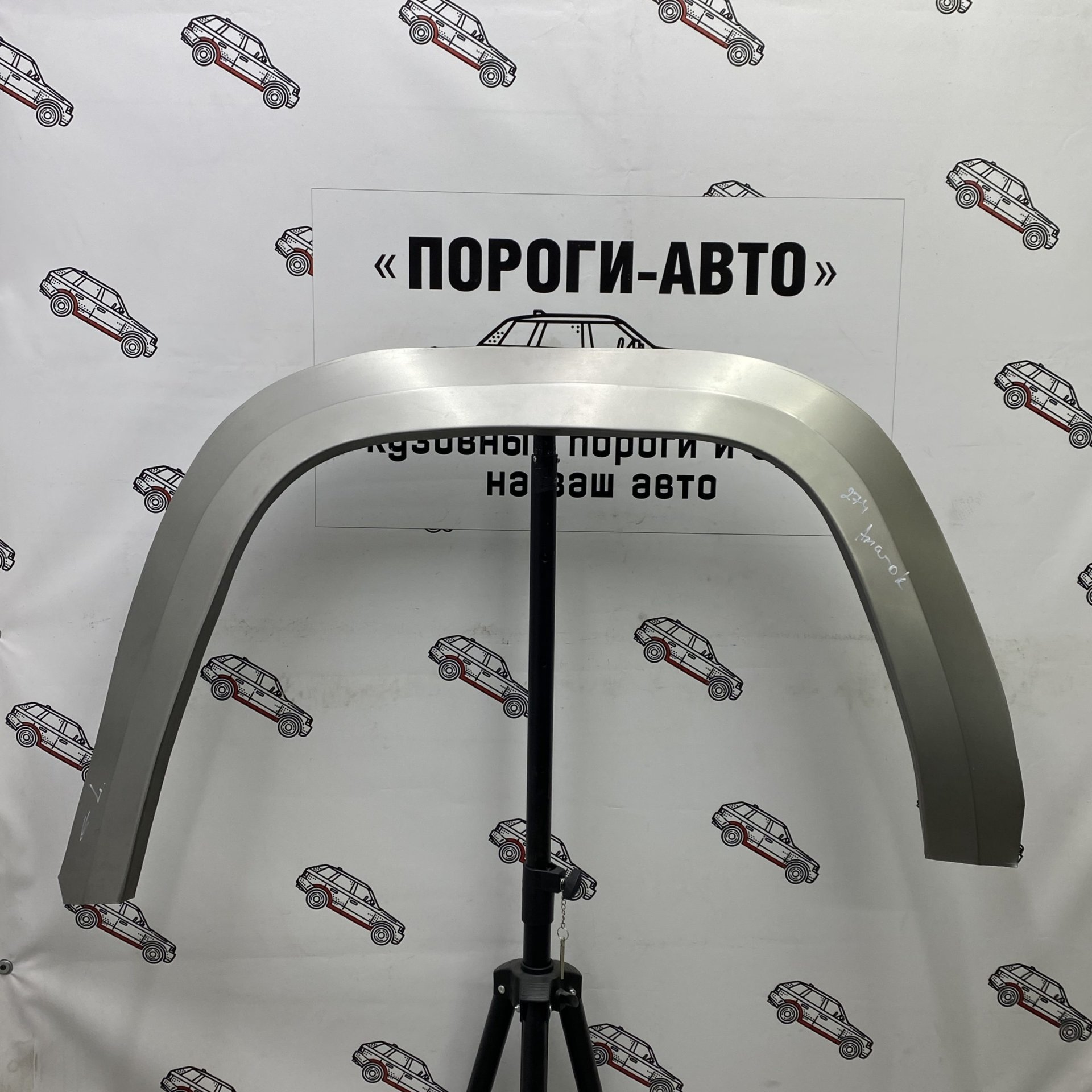 4 299 р. Ремкомплект внешних задних арок (2 шт) ПОРОГИ-АВТО Volkswagen Amarok рестайлинг (2016-2022) (холоднокатаная сталь 0,8 мм)  с доставкой в г. Кемерово