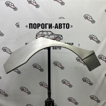 Ремкомплект внешних задних арок (2 шт) ПОРОГИ-АВТО Hyundai Sonata  NF (2004-2010) дорестайлинг, рестайлинг (Холоднокатаная сталь 0,8 мм)