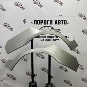 Ремкомплект внешних задних арок (2 шт) ПОРОГИ-АВТО KIA Cerato  1 LD (2003-2008) седан дорестайлинг, хэтчбэк, седан рестайлинг (Холоднокатаная сталь 0,8 мм)