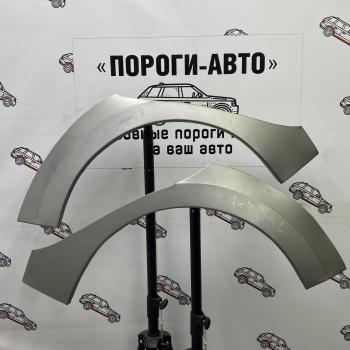 Ремкомплект внешних задних арок (2 шт) ПОРОГИ-АВТО KIA Rio  4 FB (2016-2025) дорестайлинг седан, рестайлинг седан (Холоднокатаная сталь 0,8 мм)