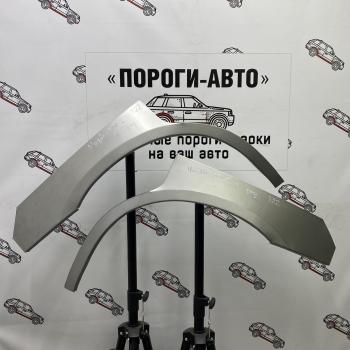 Ремкомплект внешних задних арок (2 шт) ПОРОГИ-АВТО Mazda MPV LW дорестайлинг (1999-2002) (Холоднокатаная сталь 0,8 мм)