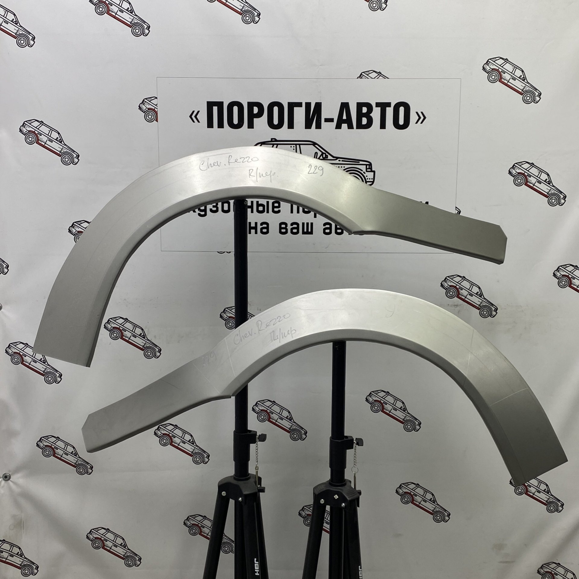 4 299 р. Ремкомплект передних арок (2 шт) ПОРОГИ-АВТО  Chevrolet Rezzo (2000-2008) (Холоднокатаная сталь 0,8 мм)  с доставкой в г. Кемерово