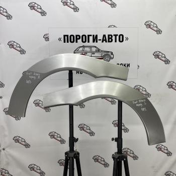 Ремкомплект передних арок (2 шт) ПОРОГИ-АВТО Fiat Albea 170 седан (2002-2012) (Холоднокатаная сталь 0,8 мм)