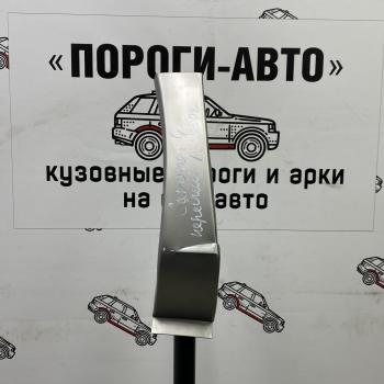 Ремкомплект сапожков передних арок (2 шт) ПОРОГИ-АВТО Dodge Caravan (2007-2010) (холоднокатаная сталь 0,8 мм)