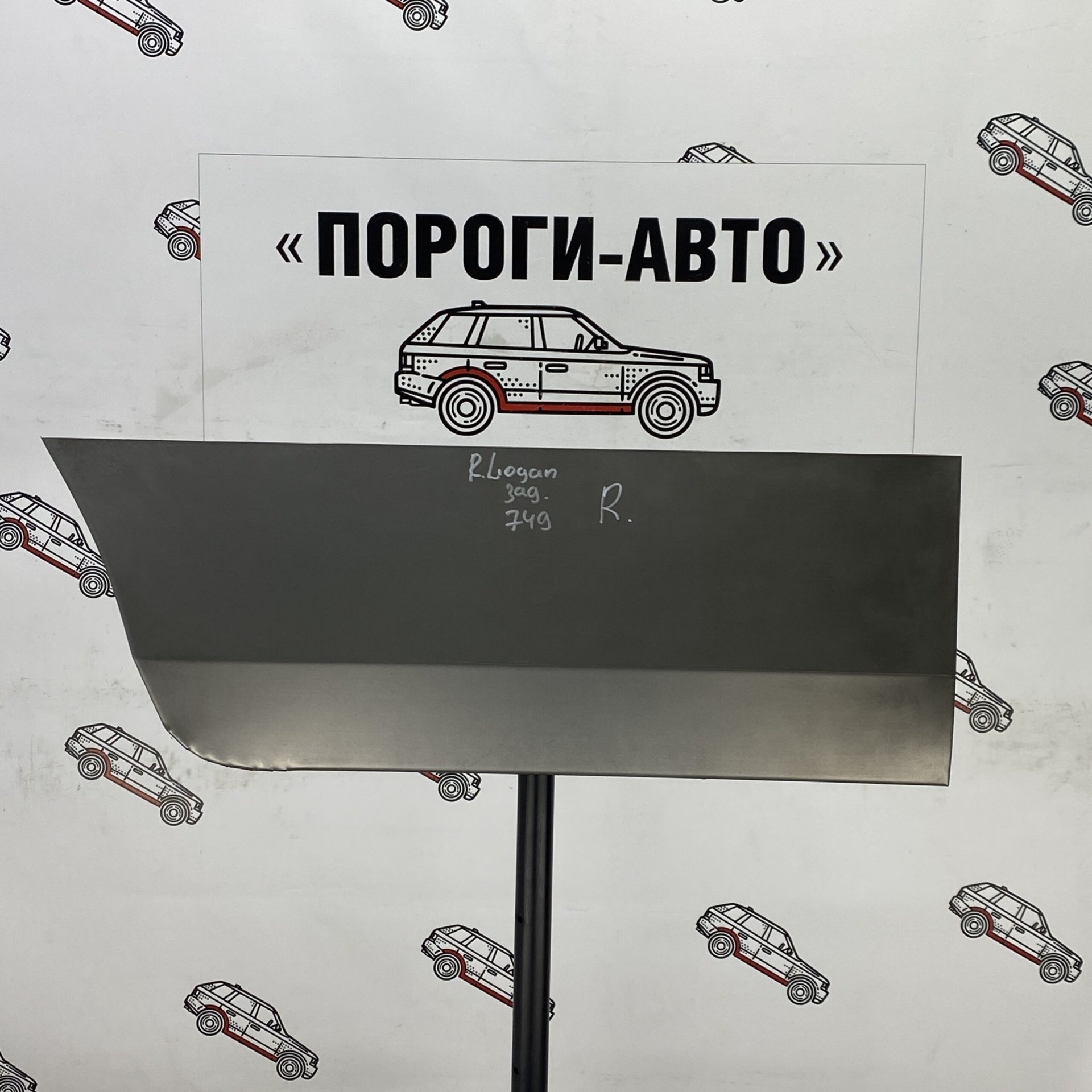 2 199 р. Ремонтная пенка правой задней двери Пороги-Авто Renault Logan Stepway (2018-2025) (холоднокатаная сталь 0,8 мм)  с доставкой в г. Кемерово