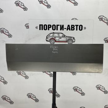 Ремонтная пенка левой передней двери Пороги-Авто Renault Logan ( 1,  2) - Logan Stepway (холоднокатаная сталь 0,8 мм)