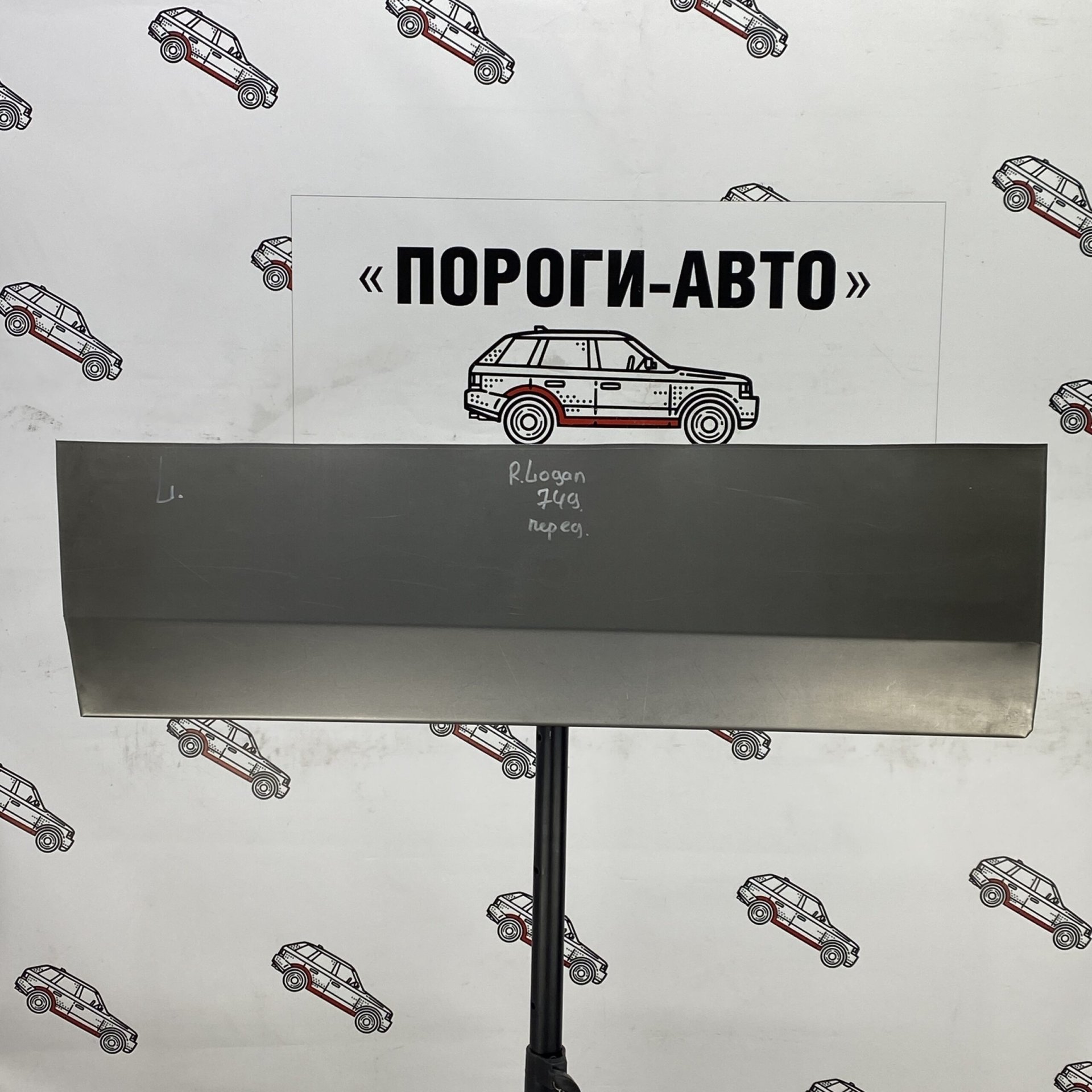 2 199 р. Ремонтная пенка левой передней двери Пороги-Авто Renault Logan 2 рестайлинг (2018-2025) (холоднокатаная сталь 0,8 мм)  с доставкой в г. Кемерово