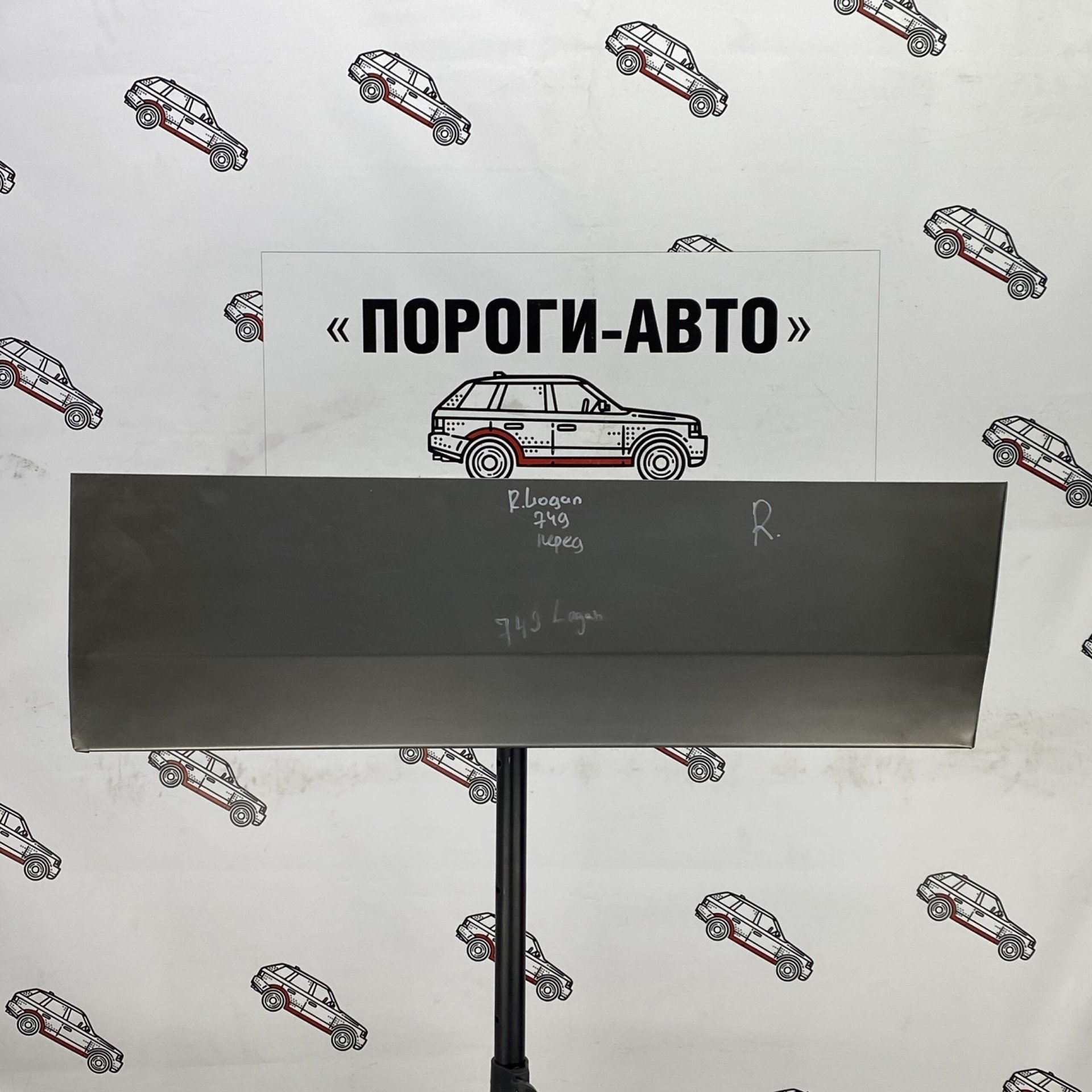 2 199 р. Ремонтная пенка правой передней двери Пороги-Авто Renault Logan Stepway (2018-2025) (холоднокатаная сталь 0,8 мм)  с доставкой в г. Кемерово