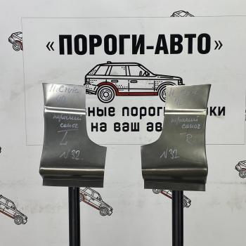 Ремкомплект сапожков передних арок (2 шт) ПОРОГИ-АВТО Honda Civic  FD (2005-2011) седан дорестайлинг, седан рестайлинг (холоднокатаная сталь 0,8 мм)