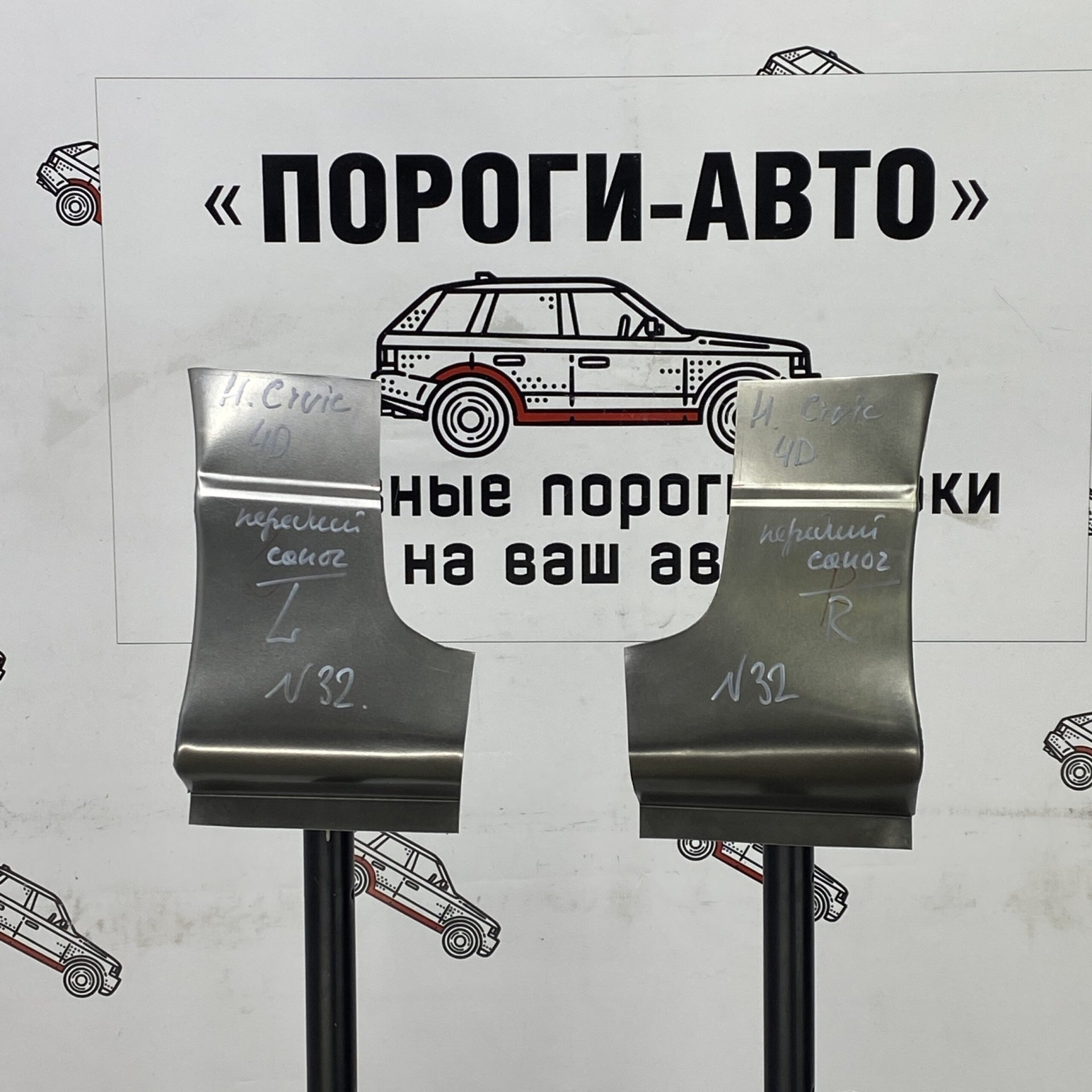 3 289 р. Ремкомплект сапожков передних арок (2 шт) ПОРОГИ-АВТО  Honda Civic  FD (2005-2011) седан дорестайлинг, седан рестайлинг (холоднокатаная сталь 0,8 мм)  с доставкой в г. Кемерово
