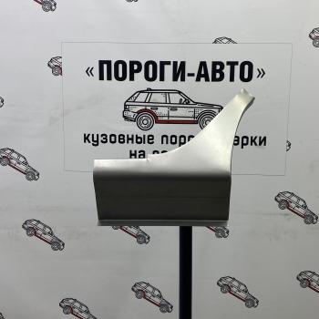 Ремкомплект сапожков заднего крыла (2 шт) ПОРОГИ-АВТО Mitsubishi Lancer  9 CS (2003-2009) седан 1-ый рестайлинг, универсал 1-ый рестайлинг, седан 2-ой рестайлинг, универсал 2-ой рестайлинг (холоднокатаная сталь 0,8 мм)
