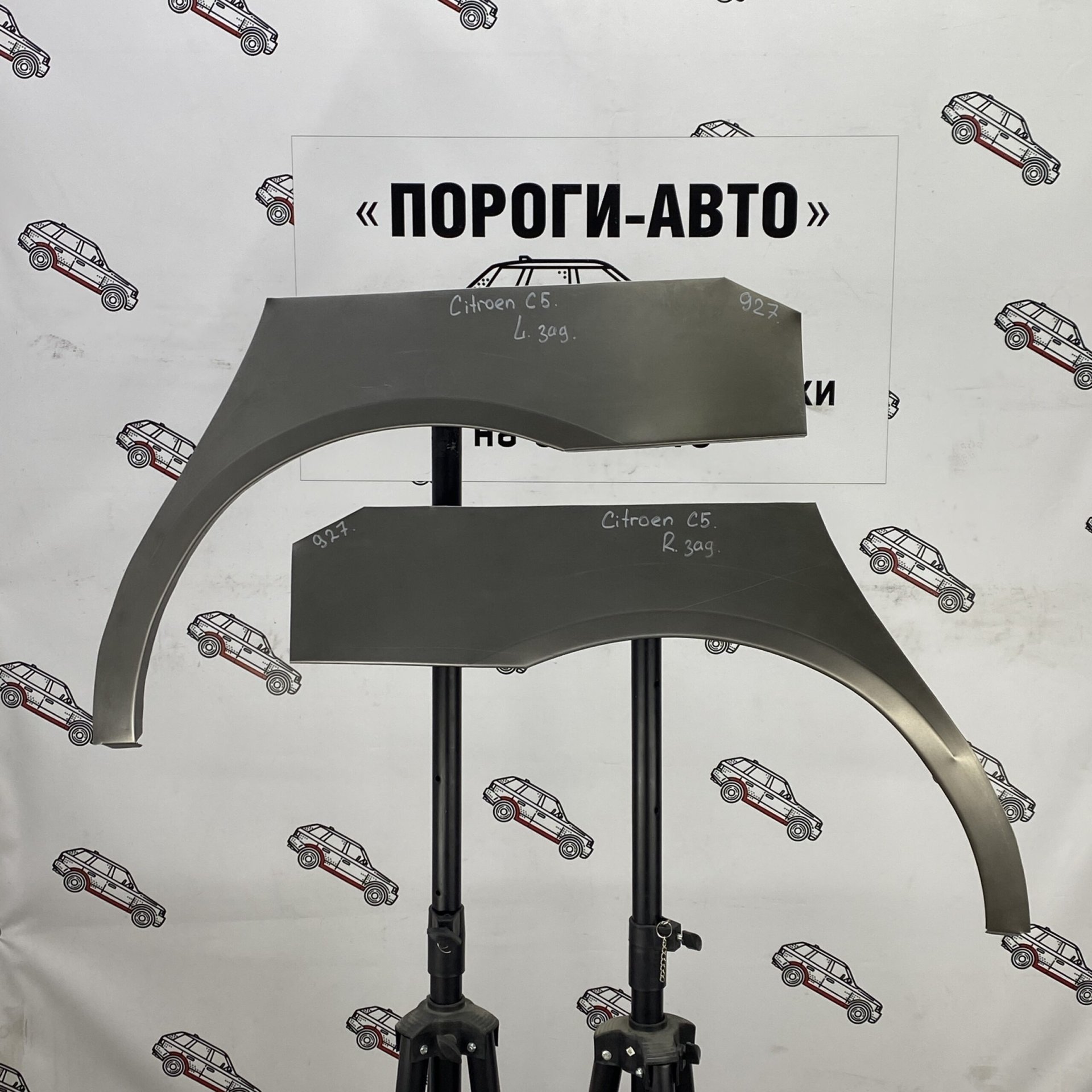 4 299 р. Ремкомплект внешних задних арок (2 шт) ПОРОГИ-АВТО CITROEN C5 Aircross доресталийнг (2017-2022) (холоднокатаная сталь 0,8 мм)  с доставкой в г. Кемерово