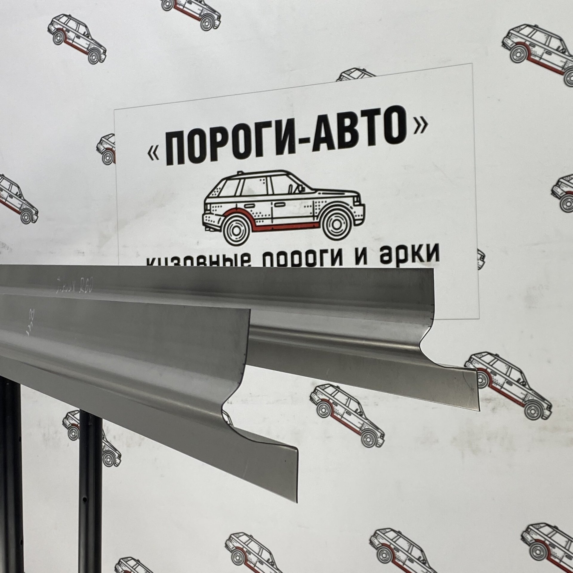 1 989 р. Правый ремонтный порог ПОРОГИ-АВТО Toyota Noah 1 дорестайлинг (2001-2004) (холоднокатаная сталь 1мм)  с доставкой в г. Кемерово