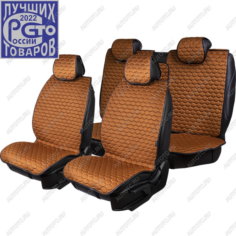6 799 р. Накидка на сидение (5 мест Афина) ТЕЙЛОР ст СОТА Lord Autofashion   (бронза, строчка бежевая)  с доставкой в г. Кемерово
