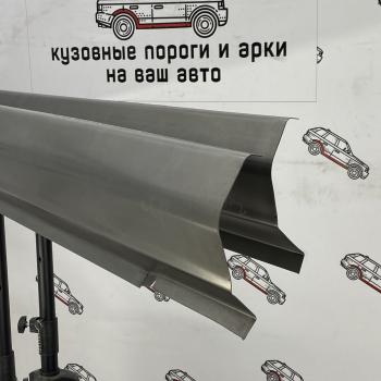 Ремкомплект порогов (2 шт) ПОРОГИ-АВТО Chevrolet Lanos T100 седан (2002-2017) (холоднокатаная сталь 1 мм)