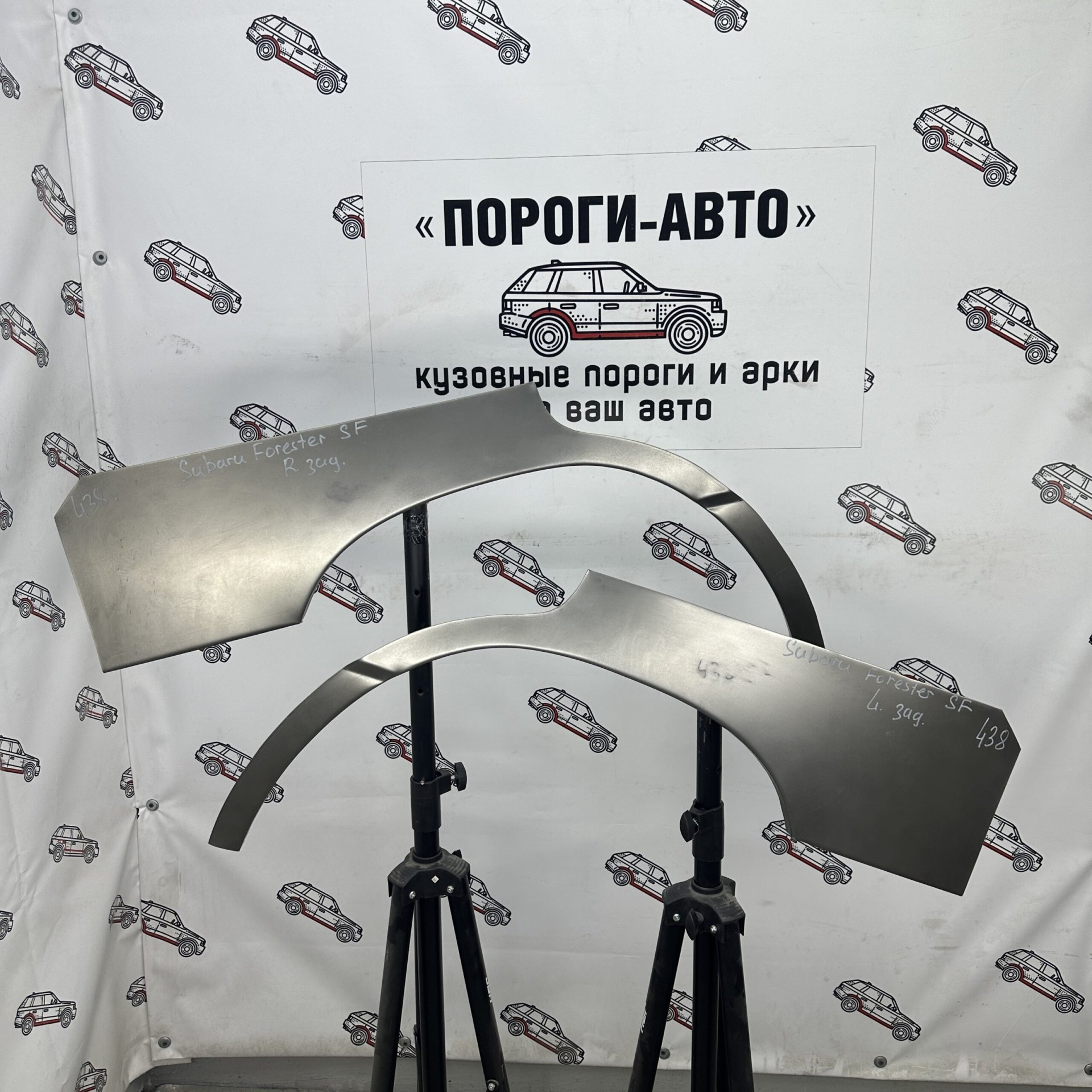4 299 р. Ремонтные арки задних крыльев (Комплект) Пороги-Авто Subaru Forester SF рестайлинг (2000-2002) (холоднокатаная сталь 0,8мм)  с доставкой в г. Кемерово