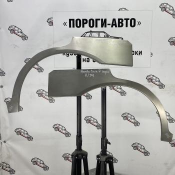 Левая внешняя задняя ремонтная арка ПОРОГИ-АВТО Honda Civic  ES (2000-2006) седан дорестайлинг, седан рестайлинг (холоднокатаная сталь 0,8 мм)