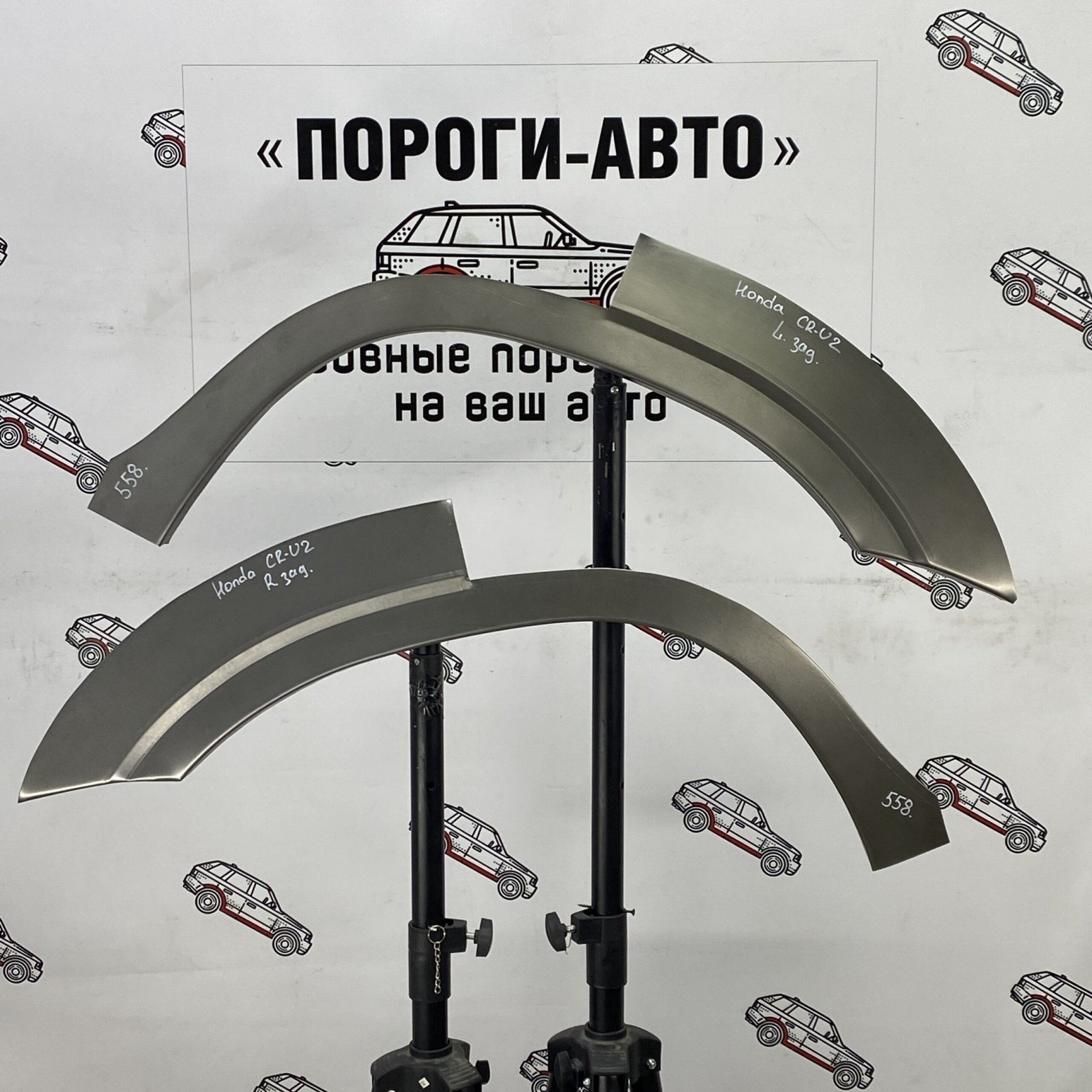 2 199 р. Правая внешняя задняя ремонтная арка ПОРОГИ-АВТО Honda CR-V RD4,RD5,RD6,RD7,RD9  дорестайлинг (2001-2004) (холоднокатаная сталь 0,8 мм)  с доставкой в г. Кемерово
