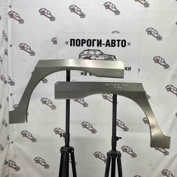 Левая внешняя задняя ремонтная арка ПОРОГИ-АВТО KIA Carnival ( UP,CQ,  UP,GQ) (1998-2006) минивэн дорестайлинг, минивэн рестайлинг (холоднокатаная сталь 0,8 мм)