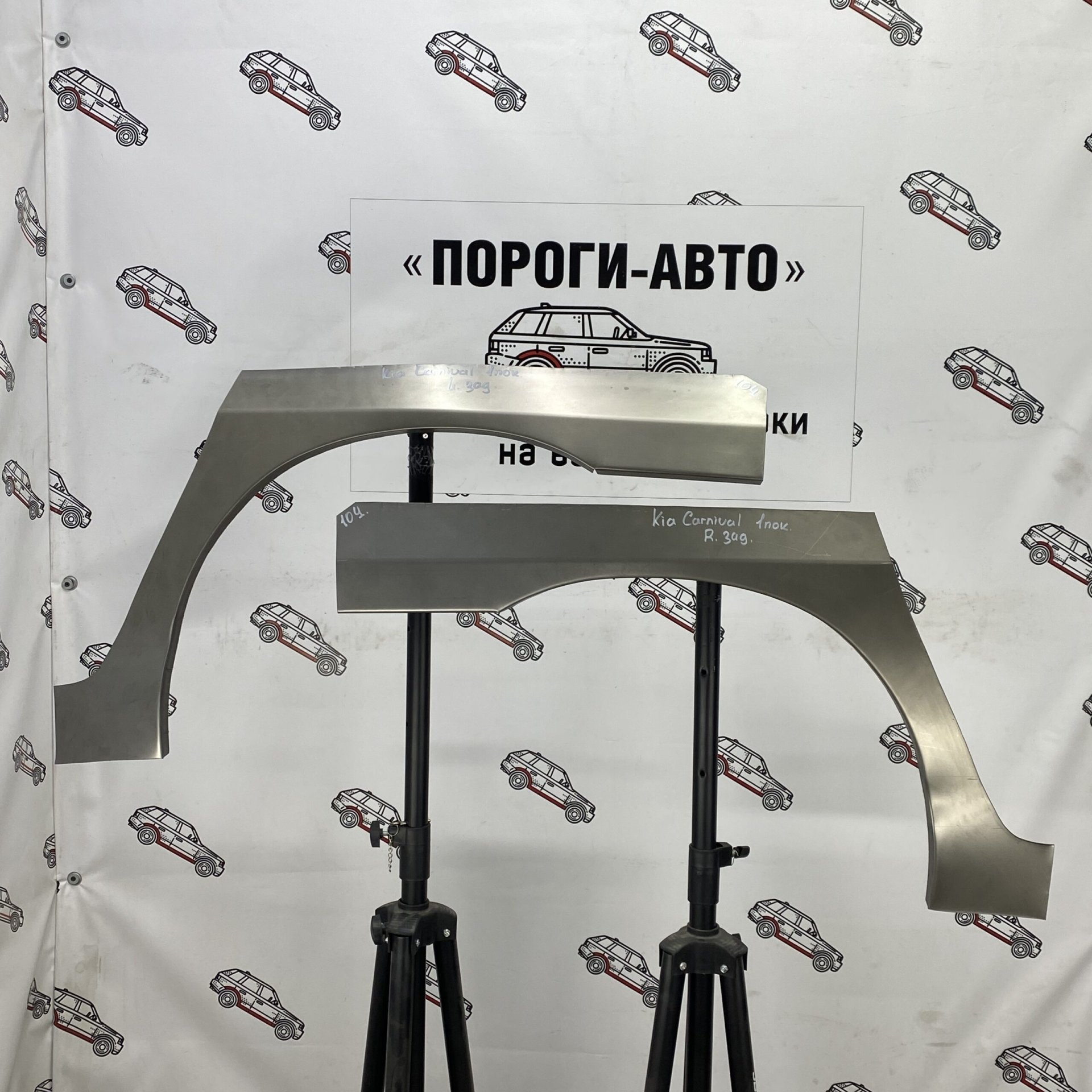 2 199 р. Левая внешняя задняя ремонтная арка ПОРОГИ-АВТО  KIA Carnival ( UP,CQ,  UP,GQ) (1998-2006) минивэн дорестайлинг, минивэн рестайлинг (холоднокатаная сталь 0,8 мм)  с доставкой в г. Кемерово