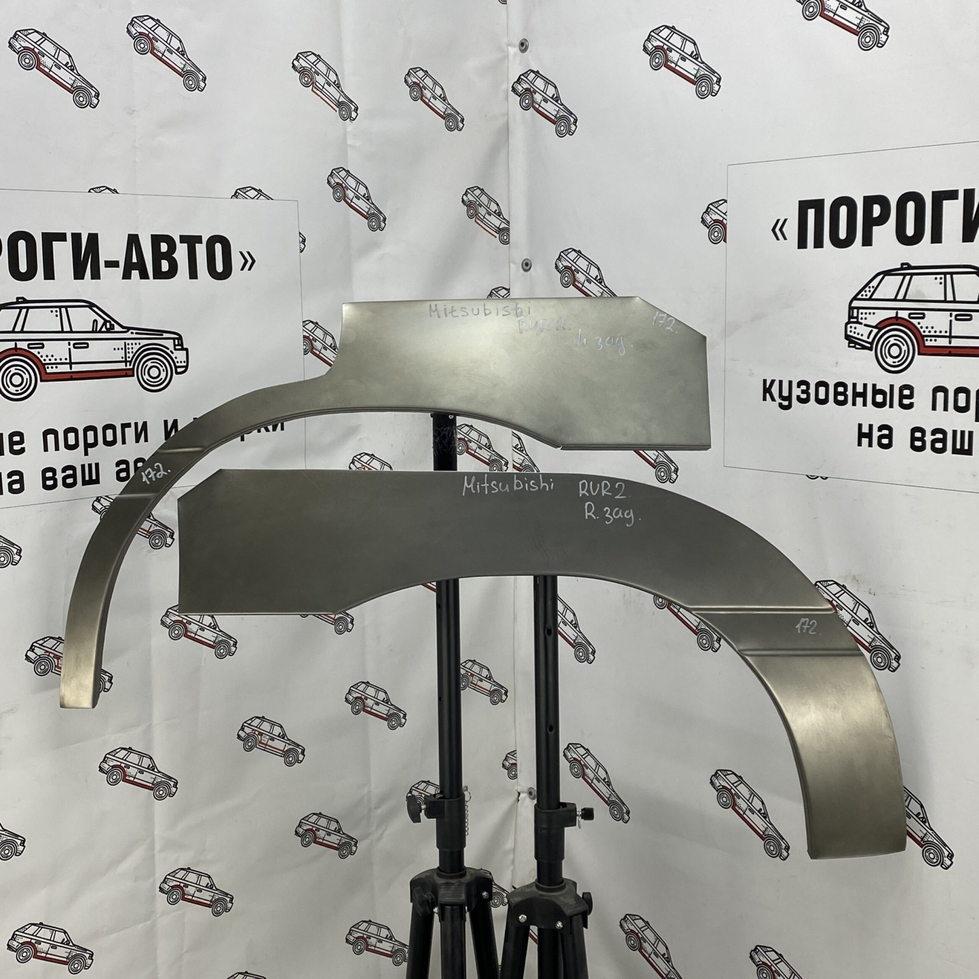 4 299 р. Ремкомплект внешних задних арок (2 шт) ПОРОГИ-АВТО  Mitsubishi RVR  2 (1997-2002)  дорестайлинг,  рестайлинг (холоднокатаная сталь 0,8 мм)  с доставкой в г. Кемерово