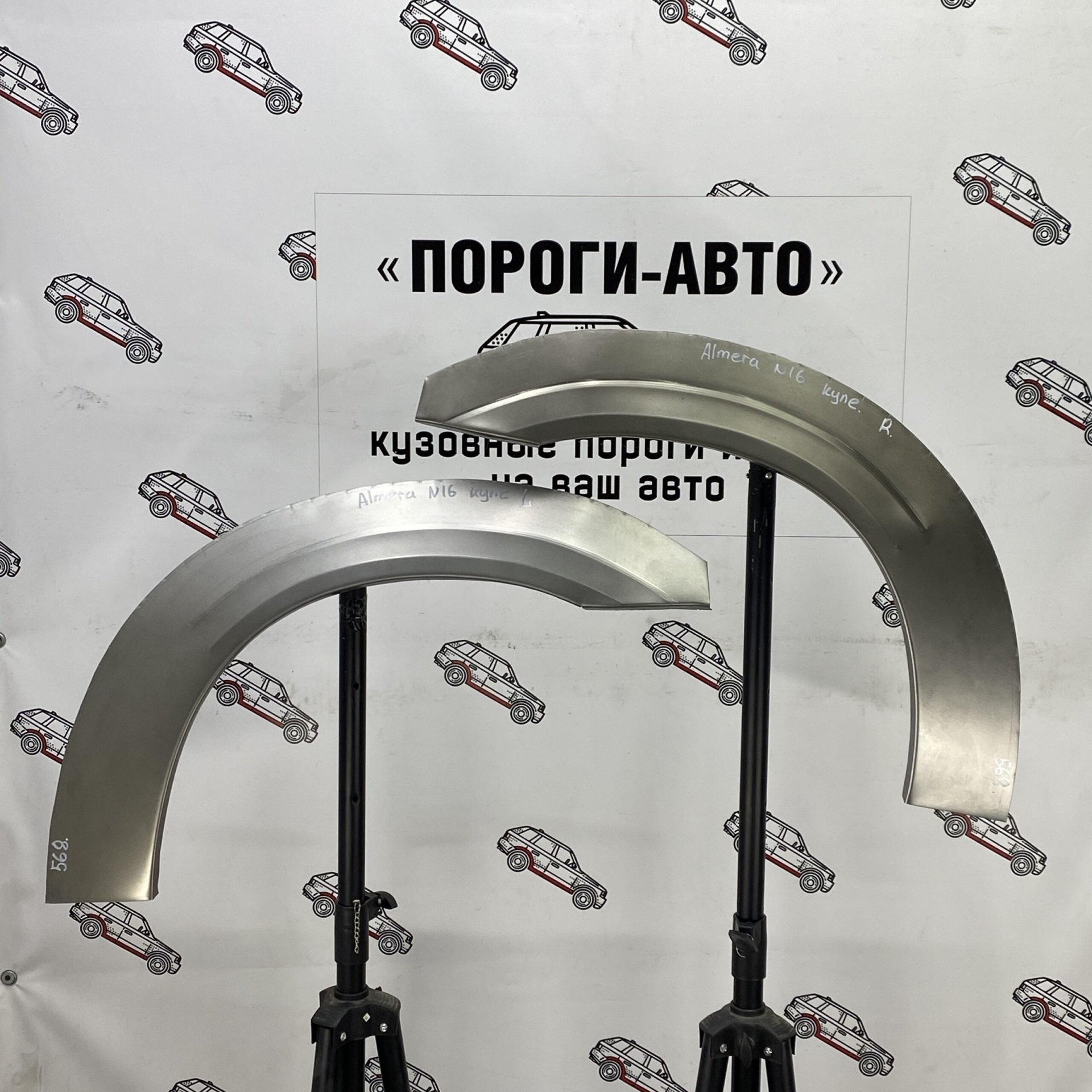2 199 р. Левая внешняя задняя ремонтная арка ПОРОГИ-АВТО  Nissan Almera  N16 (2000-2006) седан дорестайлинг, седан рестайлинг (холоднокатаная сталь 0,8 мм)  с доставкой в г. Кемерово