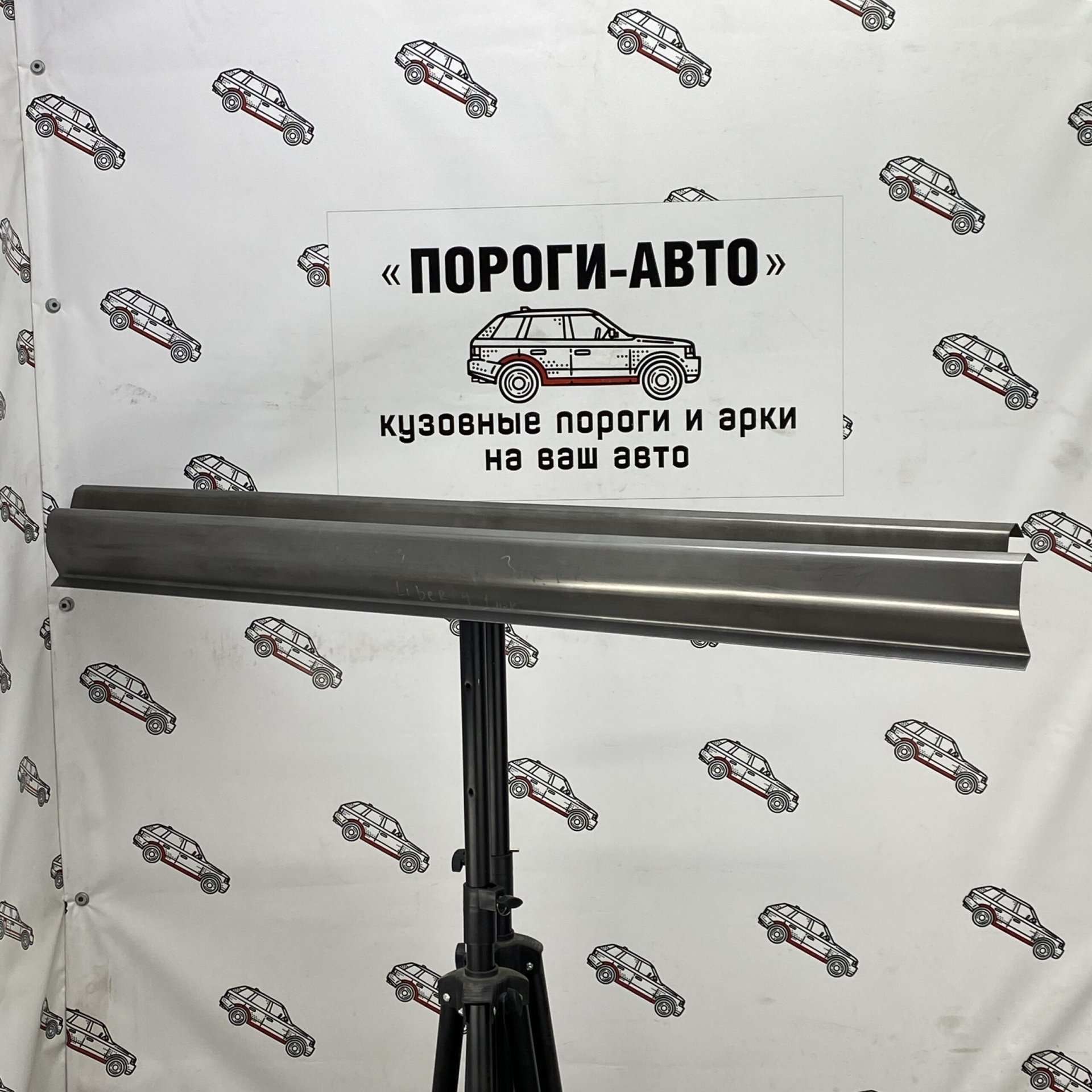 1 989 р. Левый ремонтный порог ПОРОГИ-АВТО  Jeep Cherokee  KK (2007-2014) (холоднокатаная сталь 1 мм)  с доставкой в г. Кемерово