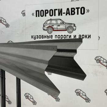 Правый ремонтный порог ПОРОГИ-АВТО Mazda 6 GH дорестайлинг лифтбэк (2007-2010) (холоднокатаная сталь 1 мм)