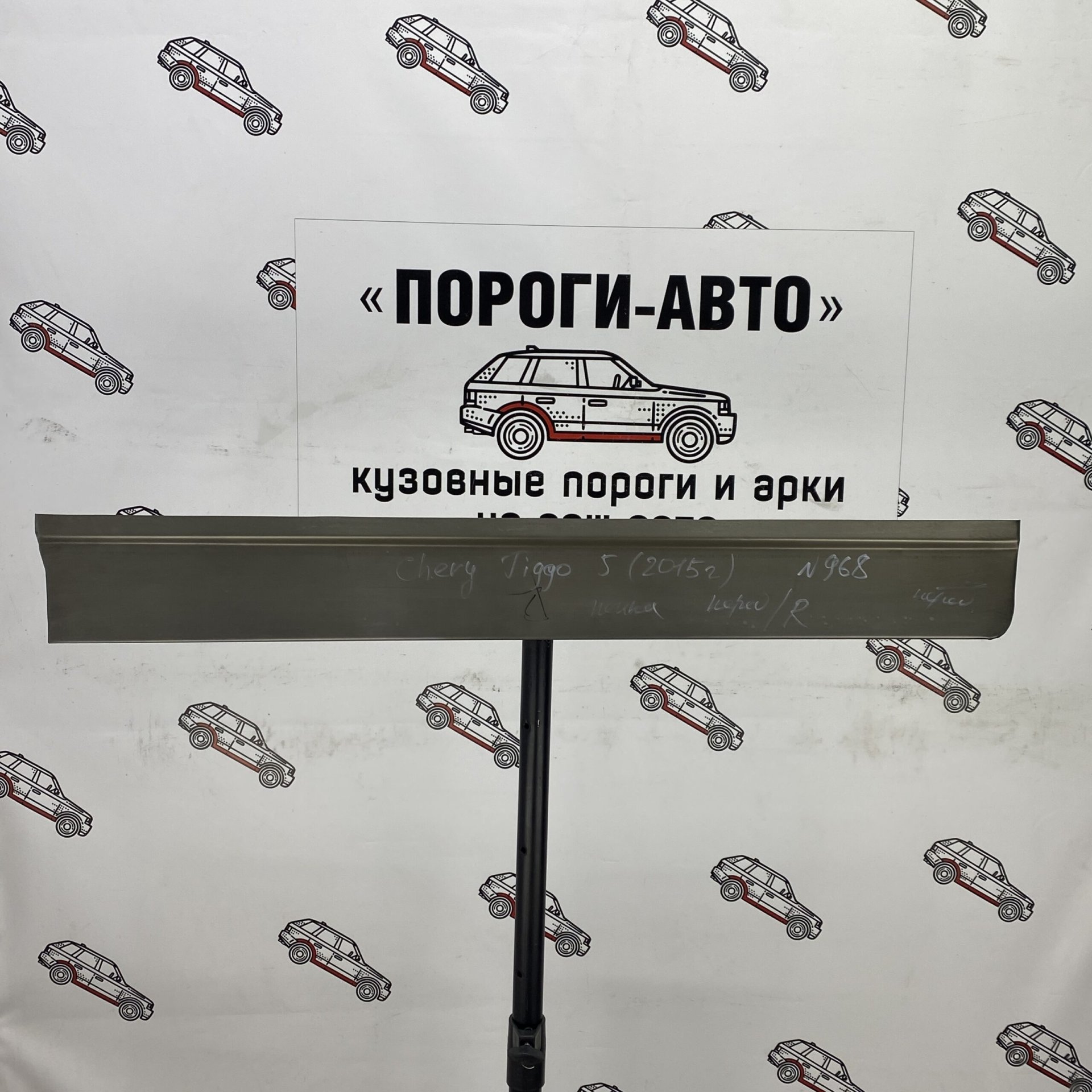 2 199 р. Ремонтная пенка передней правой двери Пороги-Авто  Chery Tiggo 5  (T21) (2014-2020) дорестайлинг, рестайлинг (холоднокатаная сталь 0,8мм)  с доставкой в г. Кемерово