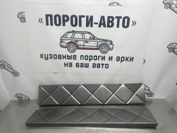 859 р. Вставки усилительные в пороги Пороги-Авто Ford Transit Connect (2002-2009) (холоднокатаная сталь 1мм)  с доставкой в г. Кемерово. Увеличить фотографию 2