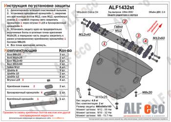 алюминий 4 мм 8699р алюминий 4 мм 8699р