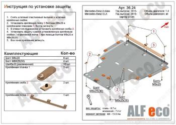сталь 2 мм 5521р сталь 2 мм 5521р