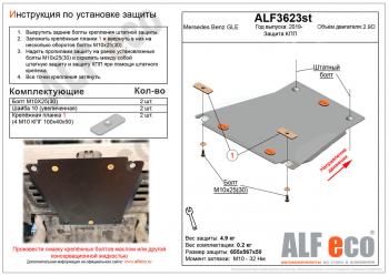 алюминий 4 мм 8846р алюминий 4 мм 8846р