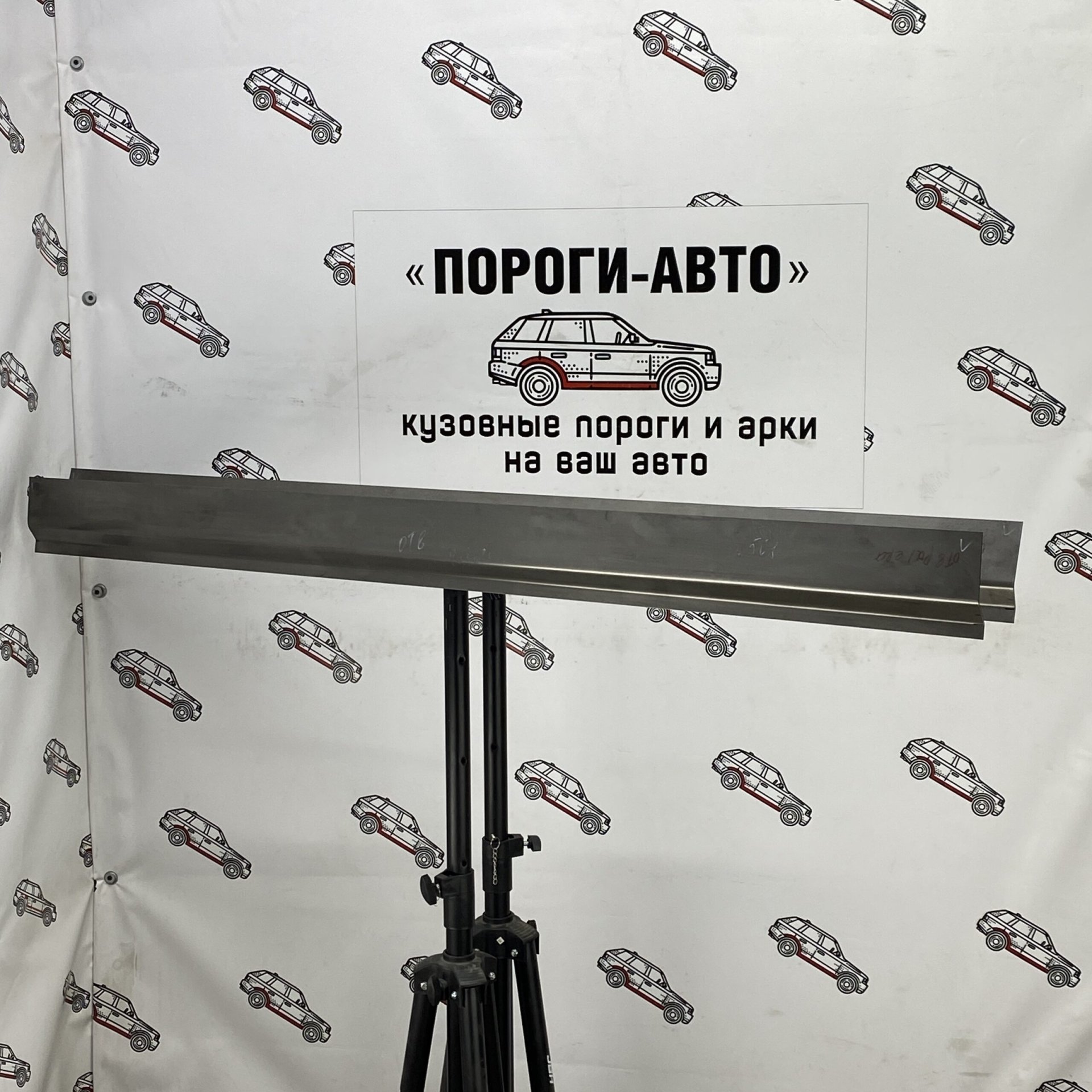 1 989 р. Левый внутренний порог (ответка) ПОРОГИ-АвТО Mitsubishi Pajero 4 V80 3 дв. 1-ый рестайлинг (2011-2014) (холоднокатаная сталь 1мм)  с доставкой в г. Кемерово