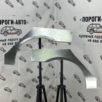 Ремкомплект внешних задних арок (2 шт) ПОРОГИ-АВТО Renault Scenic  1 (1996-2003) (холоднокатаная сталь 0,8мм)