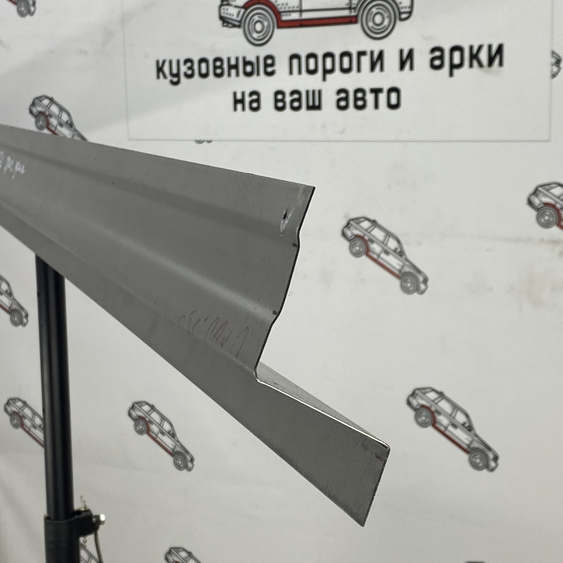 3 899 р. Ремкомплект усилителей порогов (2 шт) ПОРОГИ-АВТО  Toyota Corolla  E140 (2007-2013) седан дорестайлинг, седан рестайлинг (холоднокатаная сталь 1 мм)  с доставкой в г. Кемерово