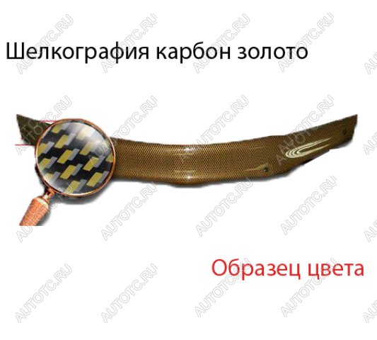 2 399 р. : Дефлектор капота CA-Plastiс  Toyota Avensis  T270 седан (2008-2015) дорестайлинг, 1-ый рестайлинг (серия Шелкография карбон золото)  с доставкой в г. Кемерово