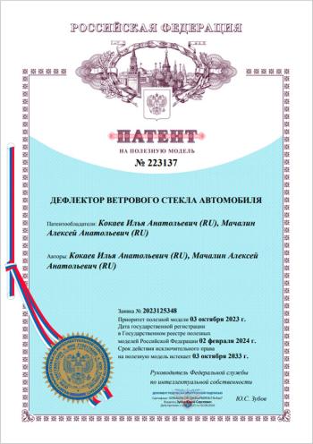 2 899 р. Водостоки (дефлектора) лобового стекла Стрелка 11 Премиум EXEED LX 1-ый рестайлинг (2021-2025) (Авто без бронепленки)  с доставкой в г. Кемерово. Увеличить фотографию 9
