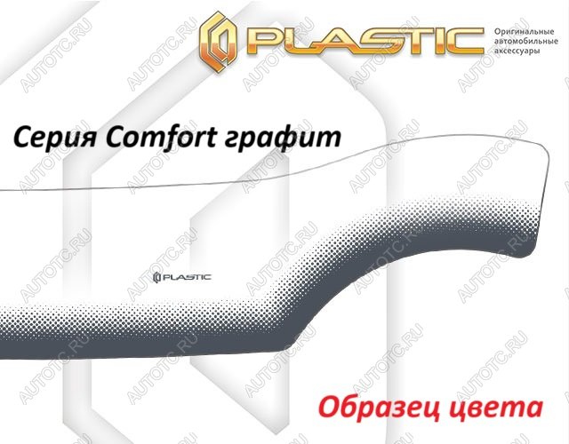 2 299 р. Дефлектор капота CA-Plastiс  Renault Duster  HS (2015-2021) рестайлинг (серия Comfort графит)  с доставкой в г. Кемерово