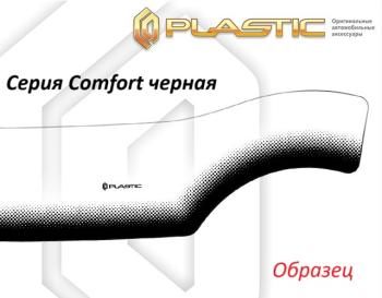 серия Comfort черная 3243р серия Comfort черная 3243р