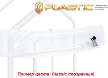 серия Classic прозрачный 2523р