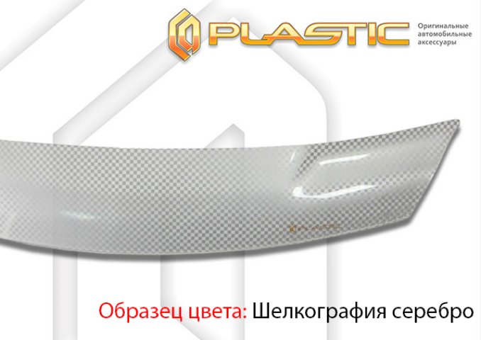 2 799 р.  Дефлектор капота (Short Box) CA-Plastiс exclusive  Dodge Ram 1500  4 DJ,DS (2008-2012) Crew Cab (серия Шелкография серебро)  с доставкой в г. Кемерово