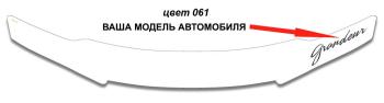 3 199 р. Дефлектор капота CA-Plastic  Geely Okavango (2021-2025) (Серия Полноцвет, окрашенный)  с доставкой в г. Кемерово. Увеличить фотографию 32