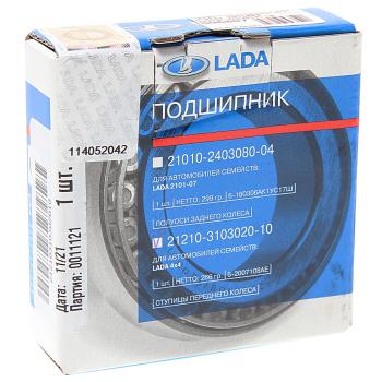 2 399 р. Подшипник ступицы ВАЗ-2121, дифференциала М-2141 АвтоВАЗ LADA 21210-3103020-10  с доставкой в г. Кемерово. Увеличить фотографию 3