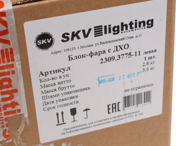 13 999 р. Фара блок УАЗ-3163 Патриот левая с ДХО (до 2014г) светодиодная SKV SKV 2309.3775-11  с доставкой в г. Кемерово. Увеличить фотографию 6